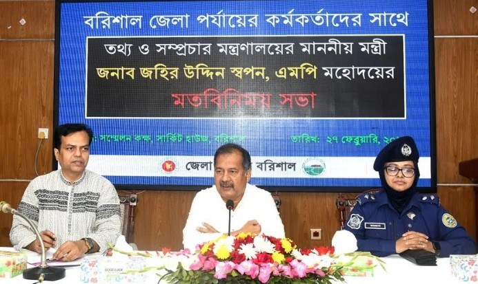 স্বজনপ্রীতি পরিহার করে স্বচ্ছতার সাথে ফ্যামিলি কার্ড বিতরণ করতে হবে: তথ্য ও সম্প্রচার মন্ত্রী